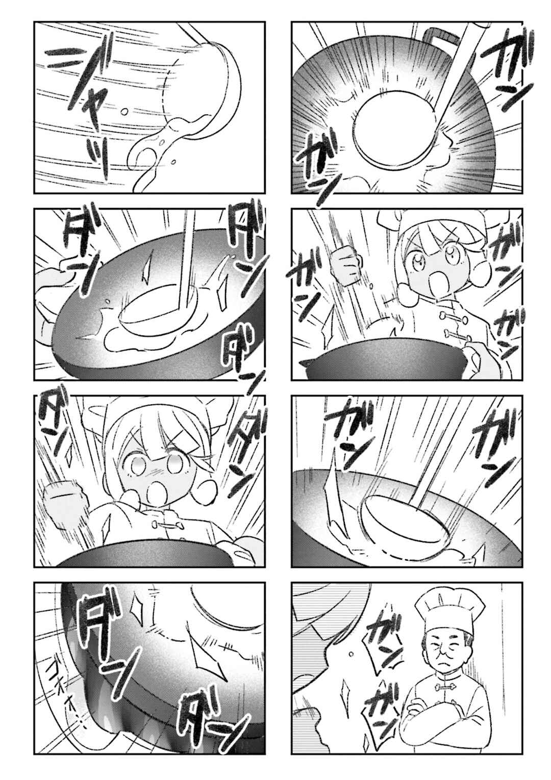 Nanado Nado Nado Chapter 50.5 - Page 6