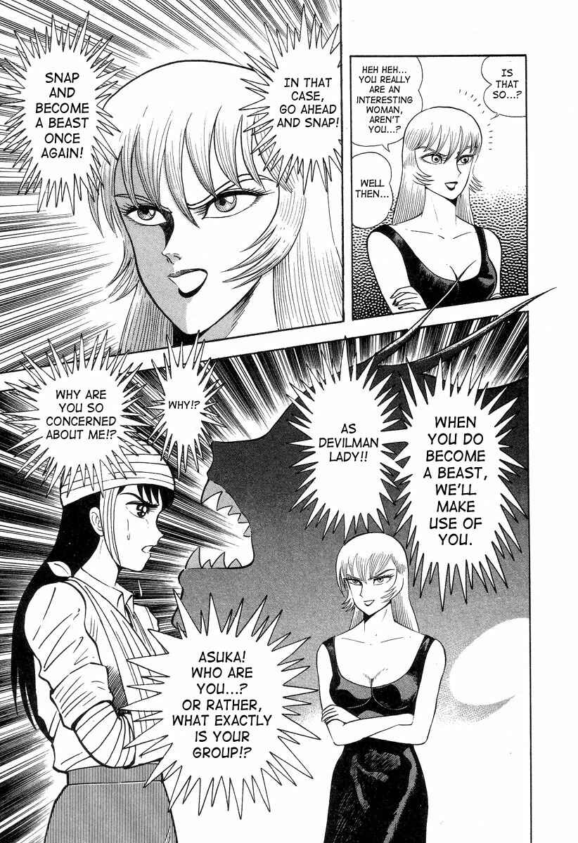 Devilman Lady Chapter 2 - Page 11