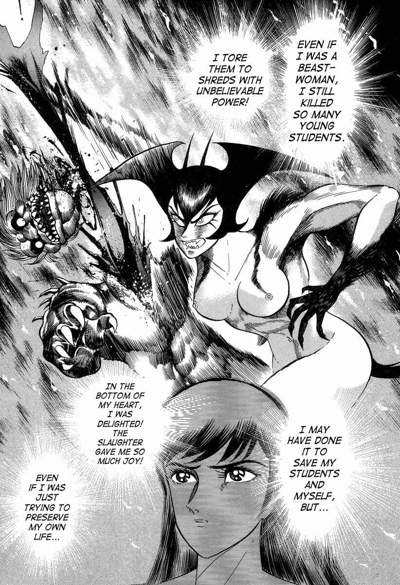 Devilman Lady Chapter 2 - Page 21