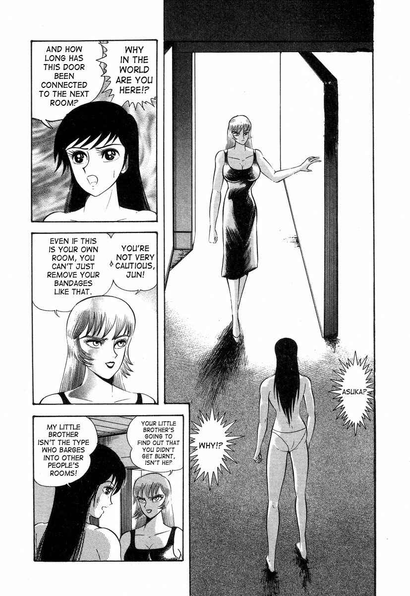 Devilman Lady Chapter 2 - Page 26