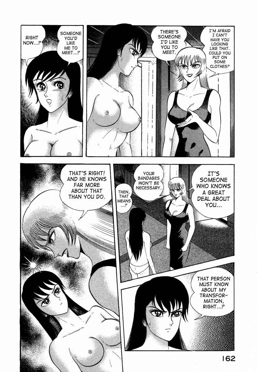 Devilman Lady Chapter 2 - Page 28
