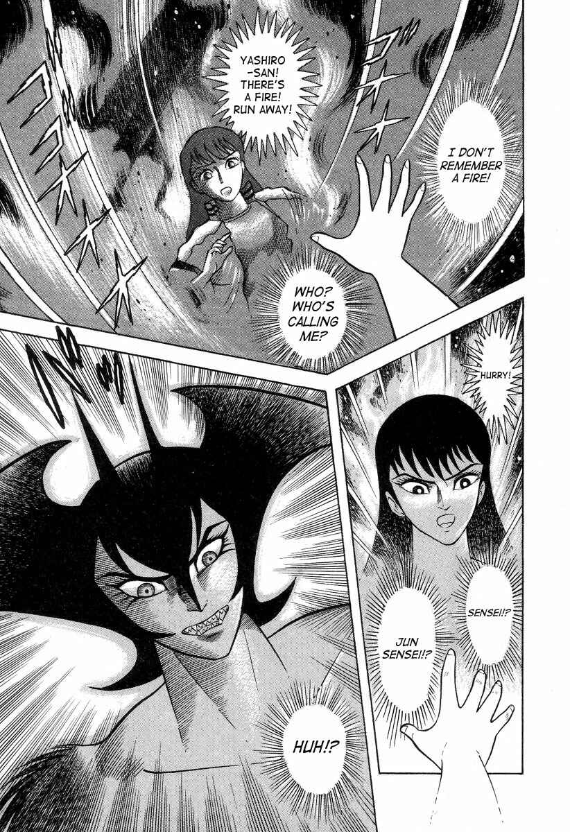 Devilman Lady Chapter 2 - Page 3