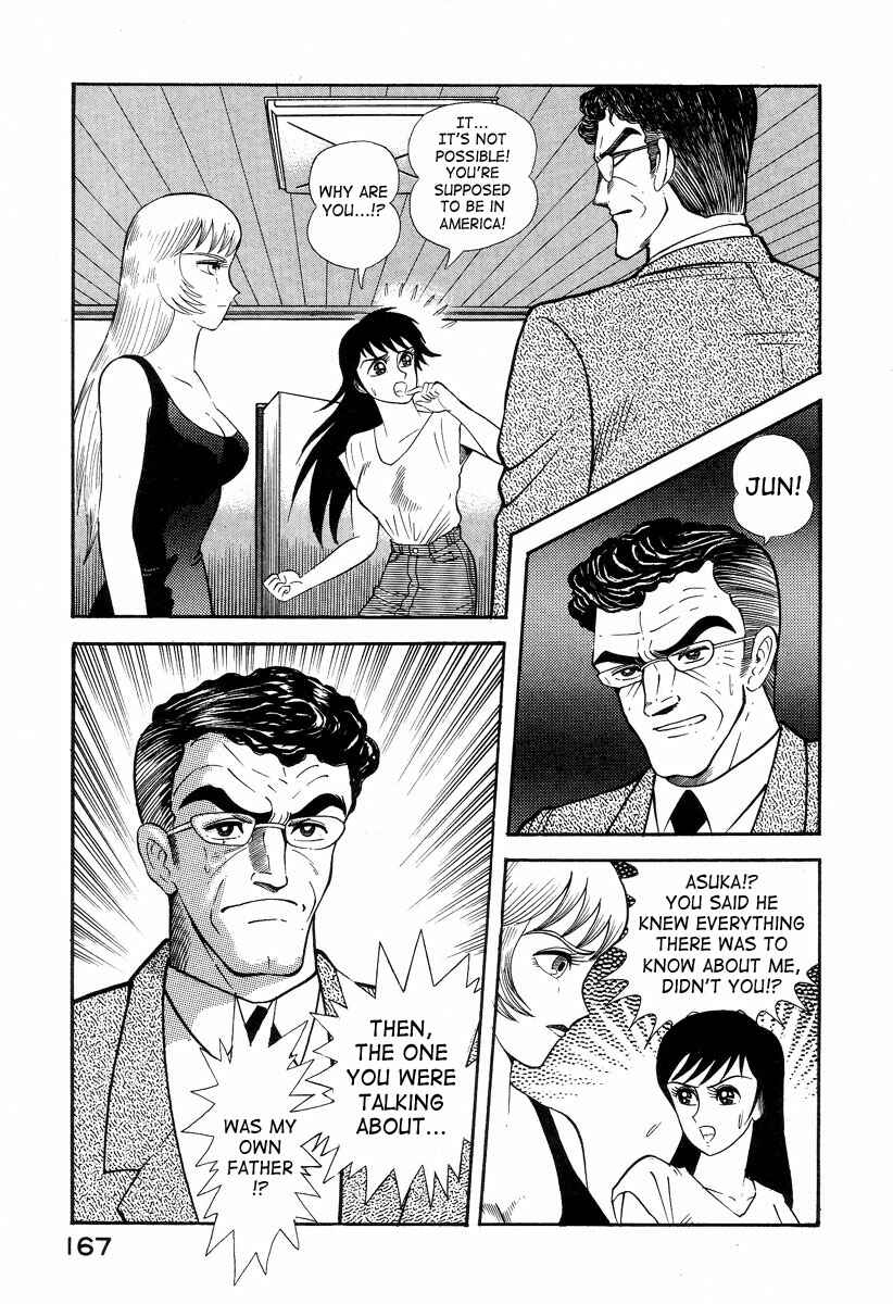 Devilman Lady Chapter 2 - Page 33