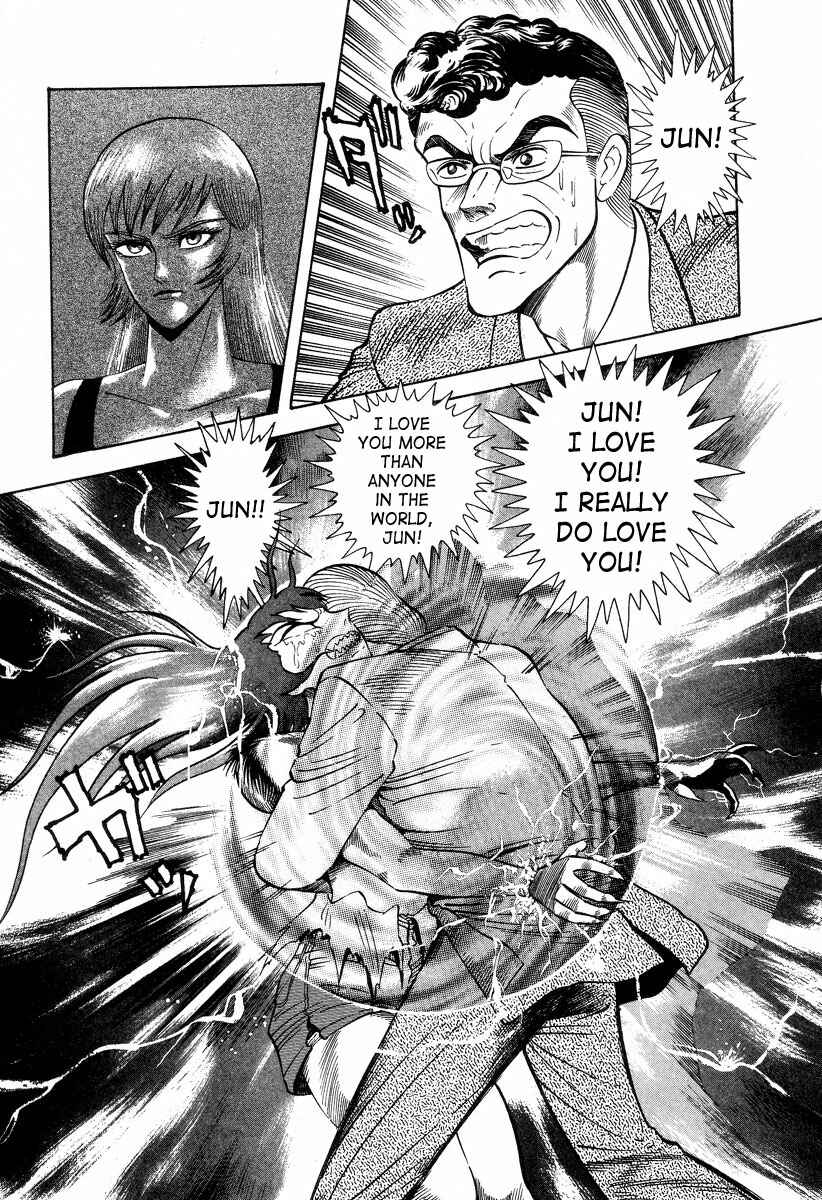 Devilman Lady Chapter 2 - Page 39
