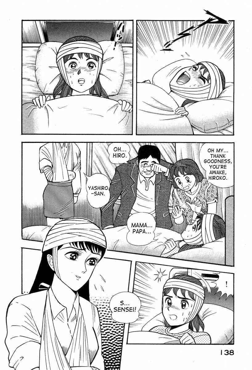Devilman Lady Chapter 2 - Page 4