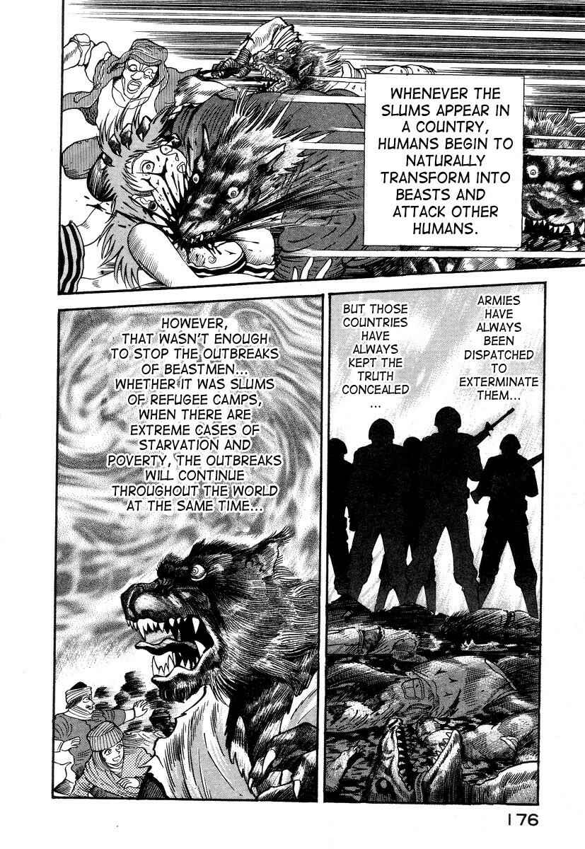 Devilman Lady Chapter 2 - Page 42