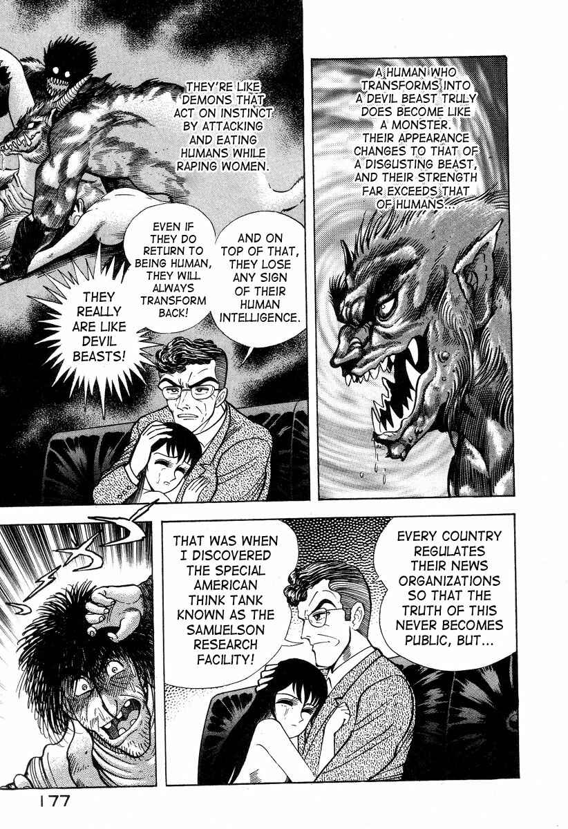 Devilman Lady Chapter 2 - Page 43