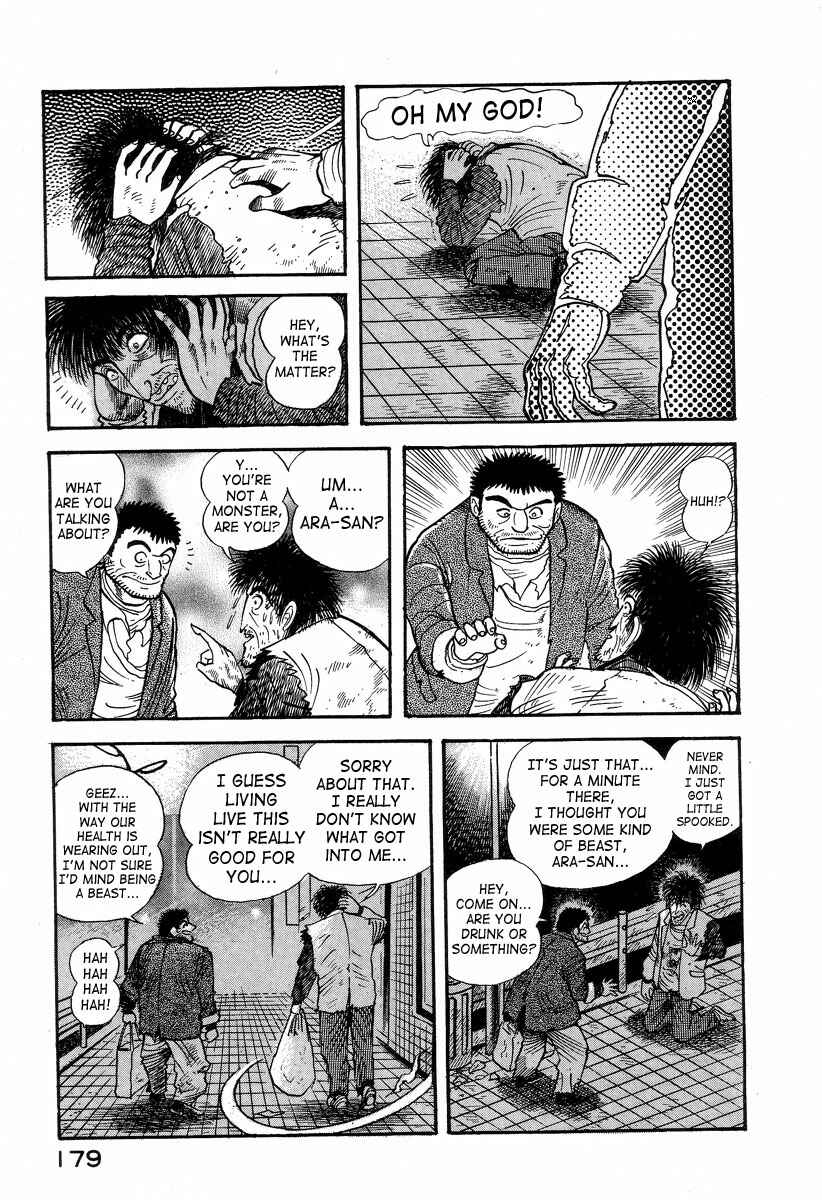 Devilman Lady Chapter 2 - Page 45