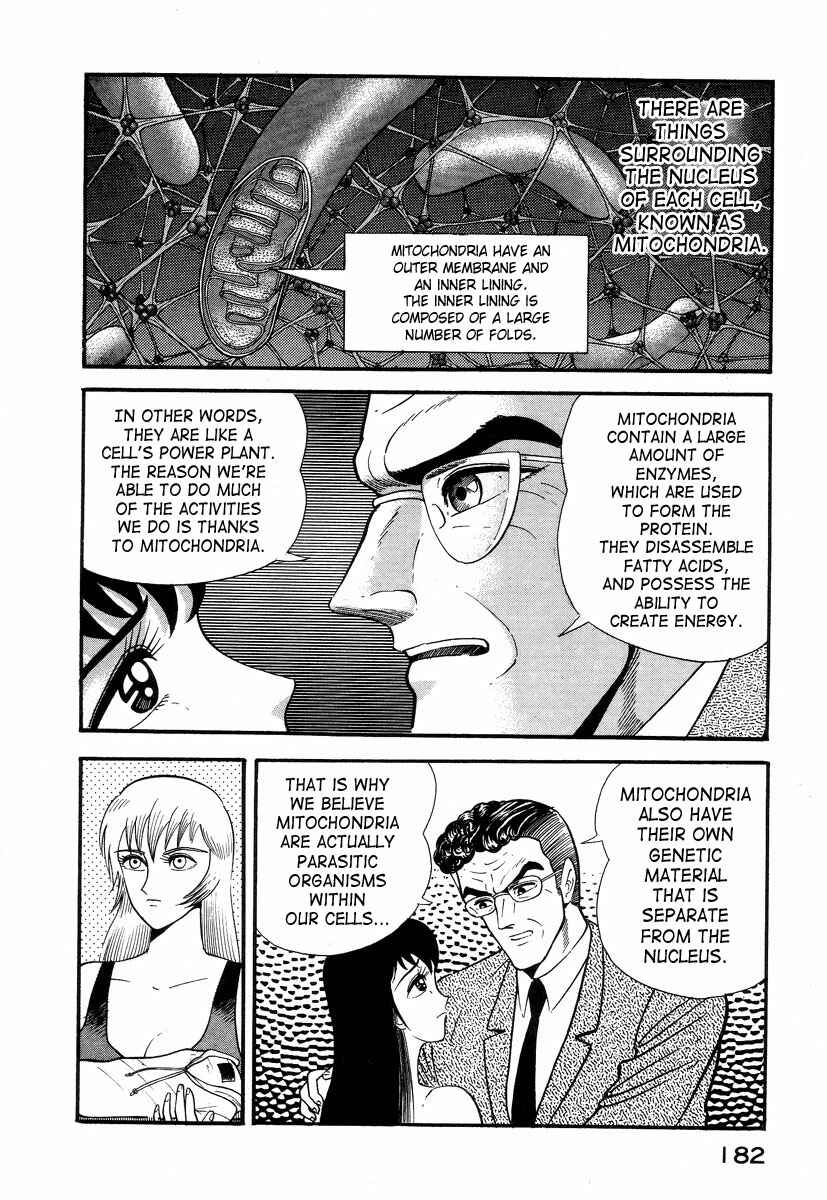 Devilman Lady Chapter 2 - Page 48