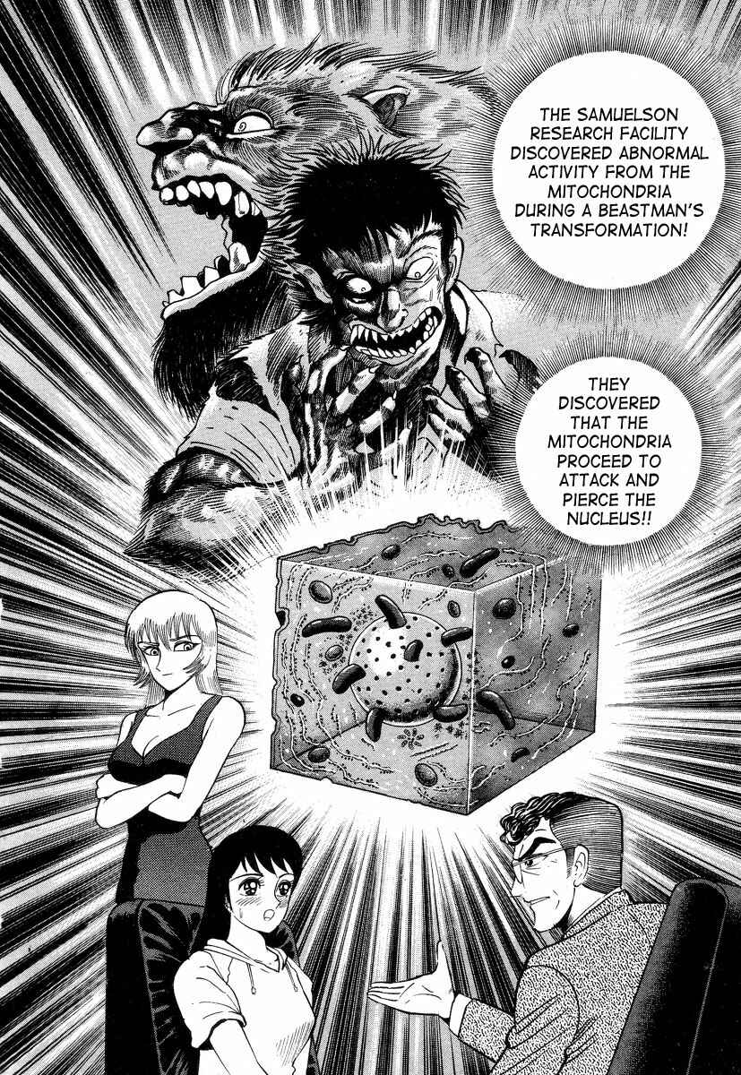 Devilman Lady Chapter 2 - Page 50