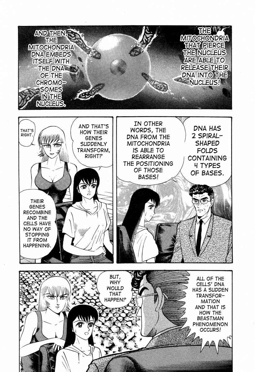 Devilman Lady Chapter 2 - Page 51