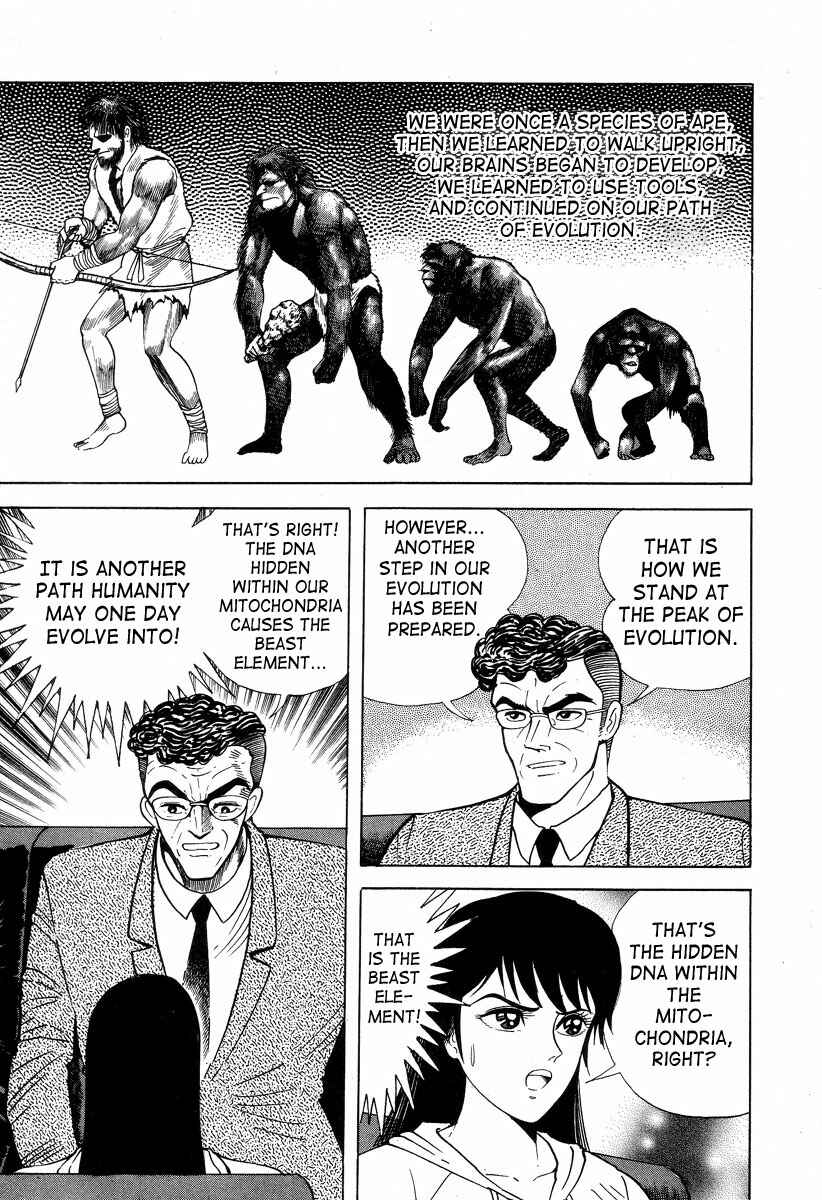 Devilman Lady Chapter 2 - Page 53