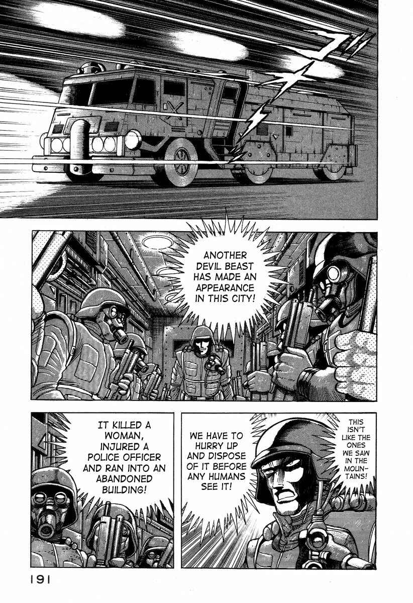 Devilman Lady Chapter 2 - Page 57