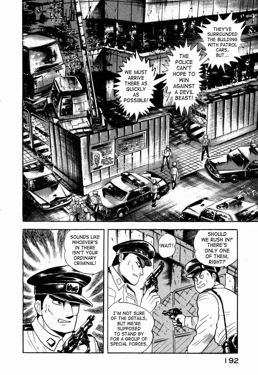 Devilman Lady Chapter 2 - Page 58