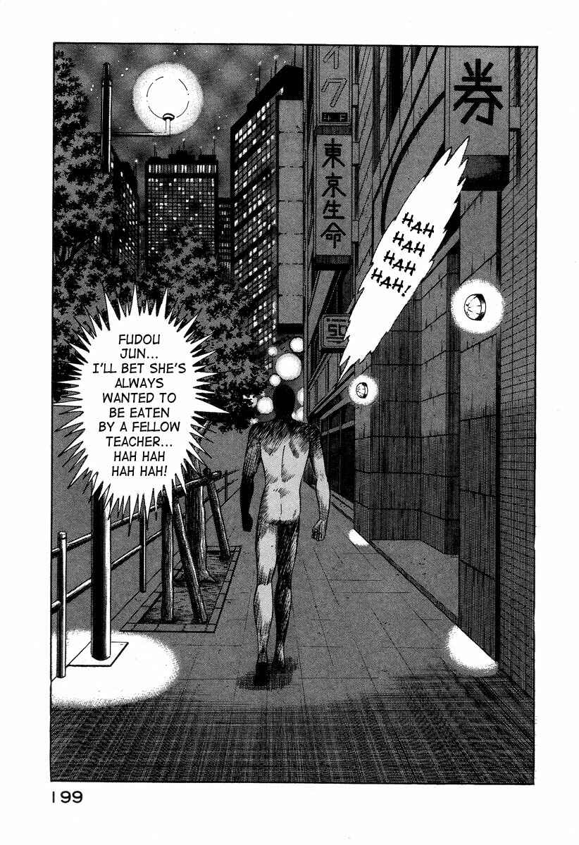 Devilman Lady Chapter 2 - Page 65