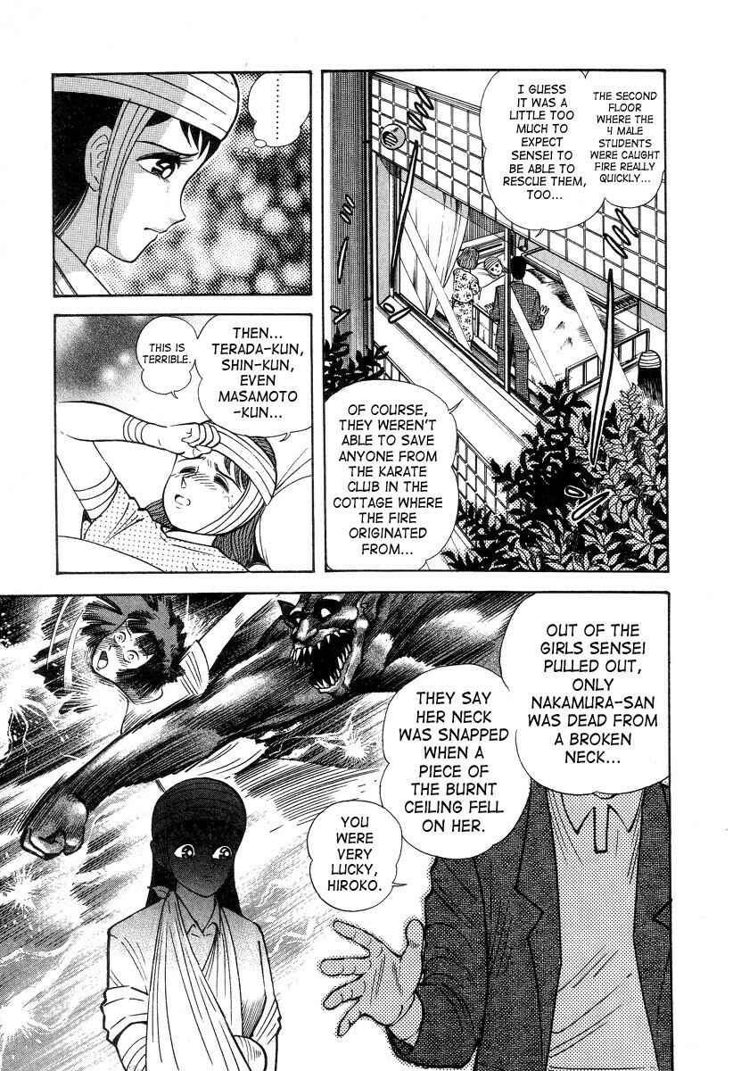 Devilman Lady Chapter 2 - Page 7