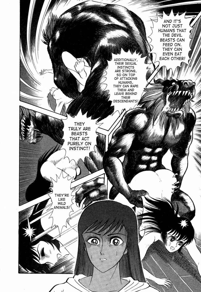 Devilman Lady Chapter 2 - Page 70
