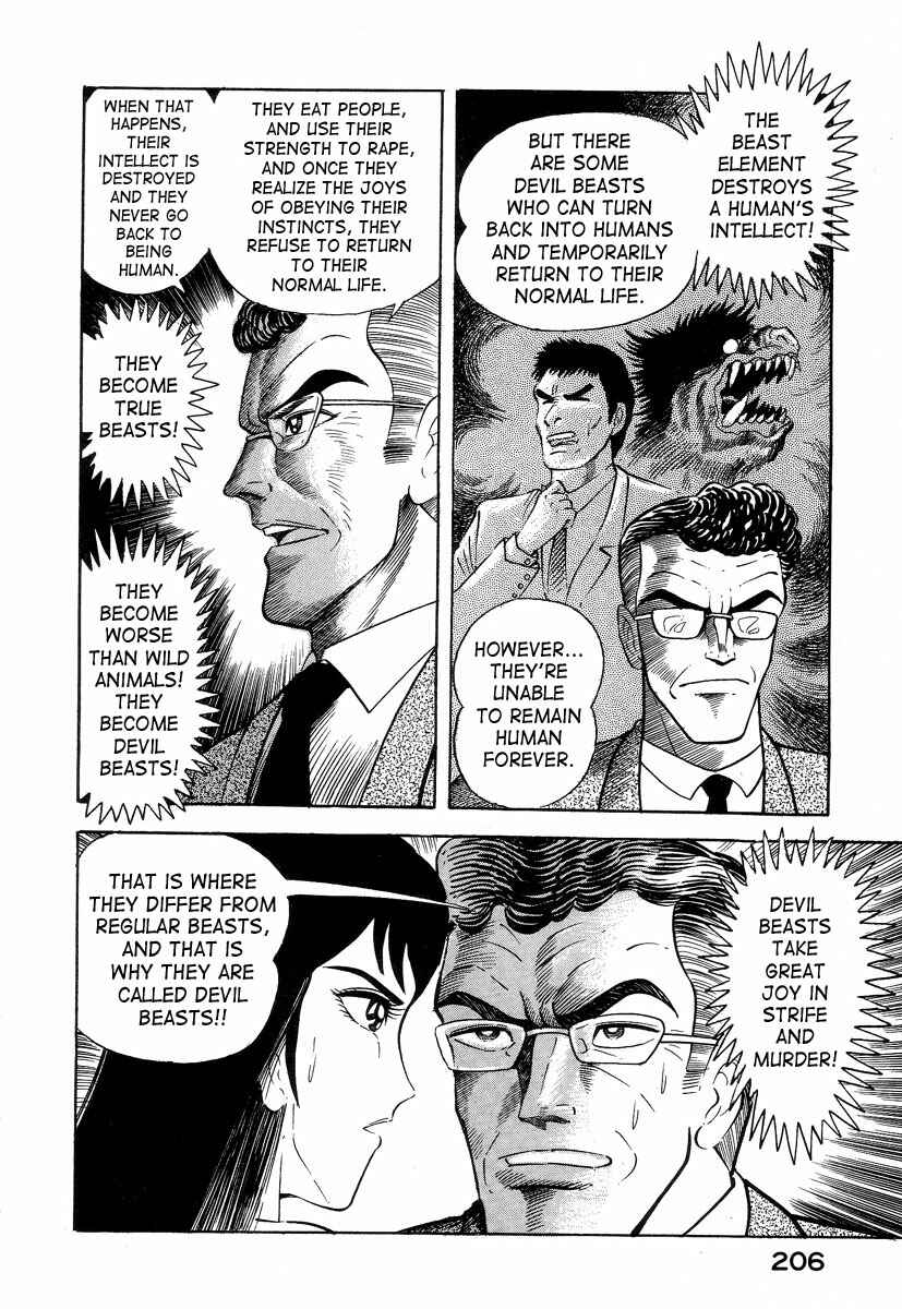 Devilman Lady Chapter 2 - Page 72