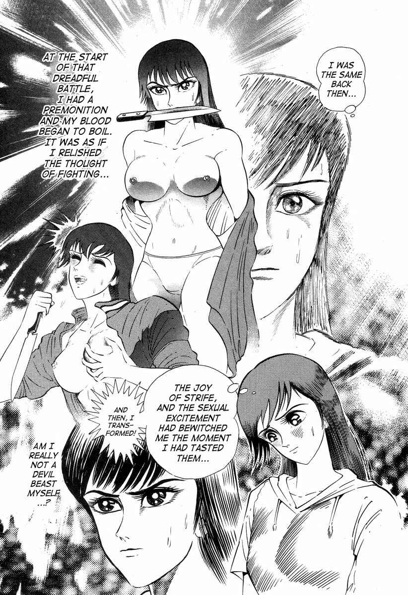 Devilman Lady Chapter 2 - Page 73