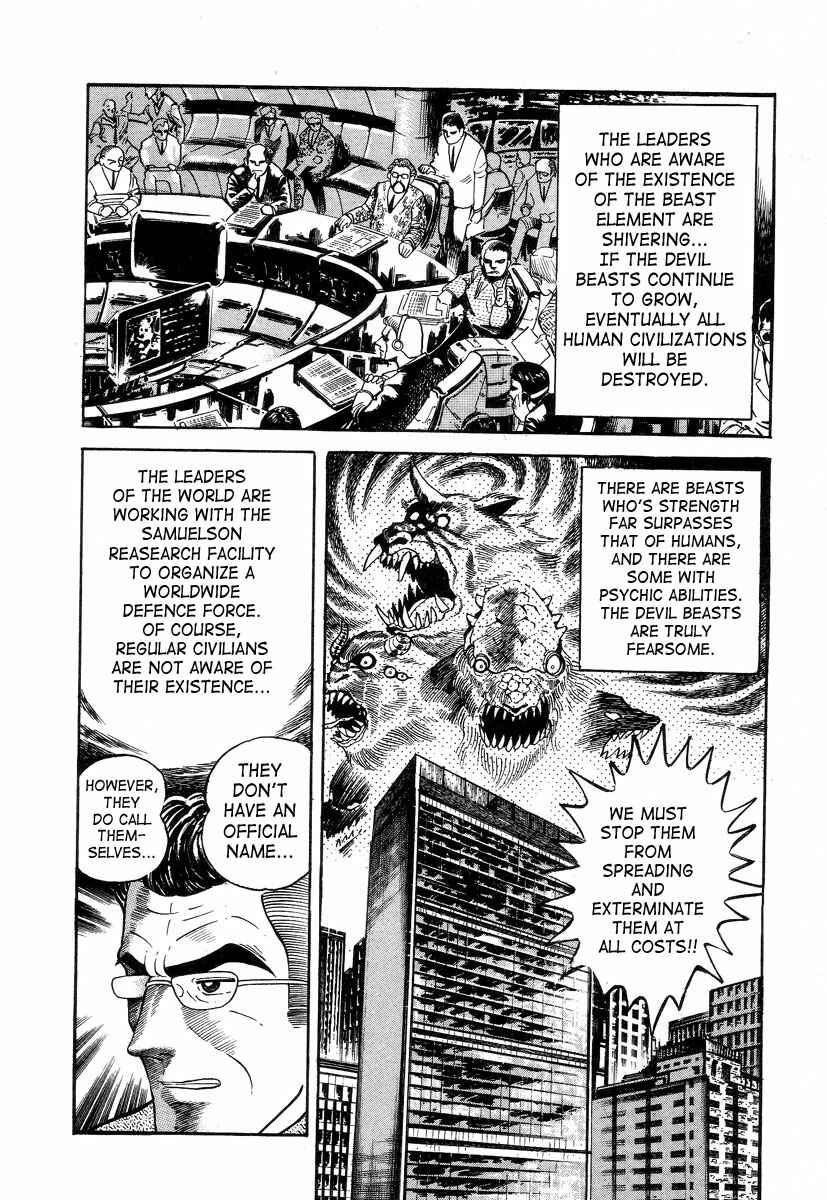 Devilman Lady Chapter 2 - Page 74