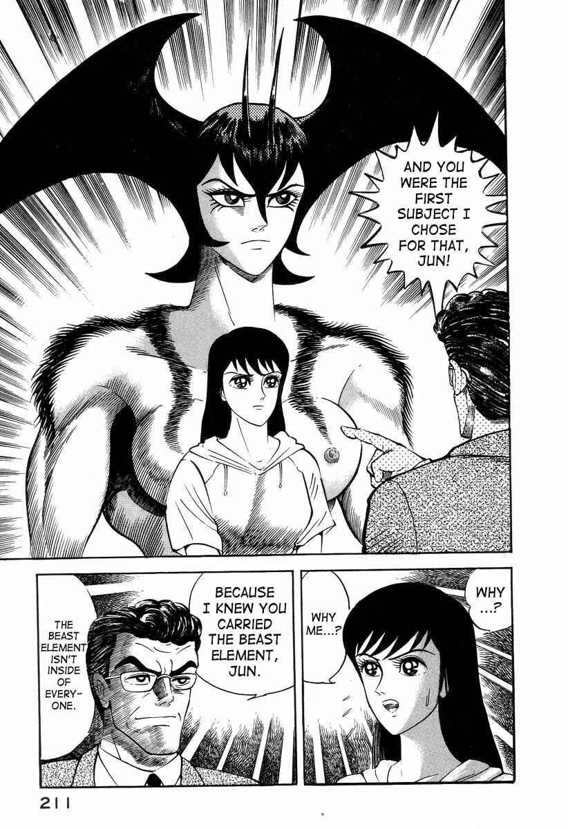 Devilman Lady Chapter 2 - Page 77