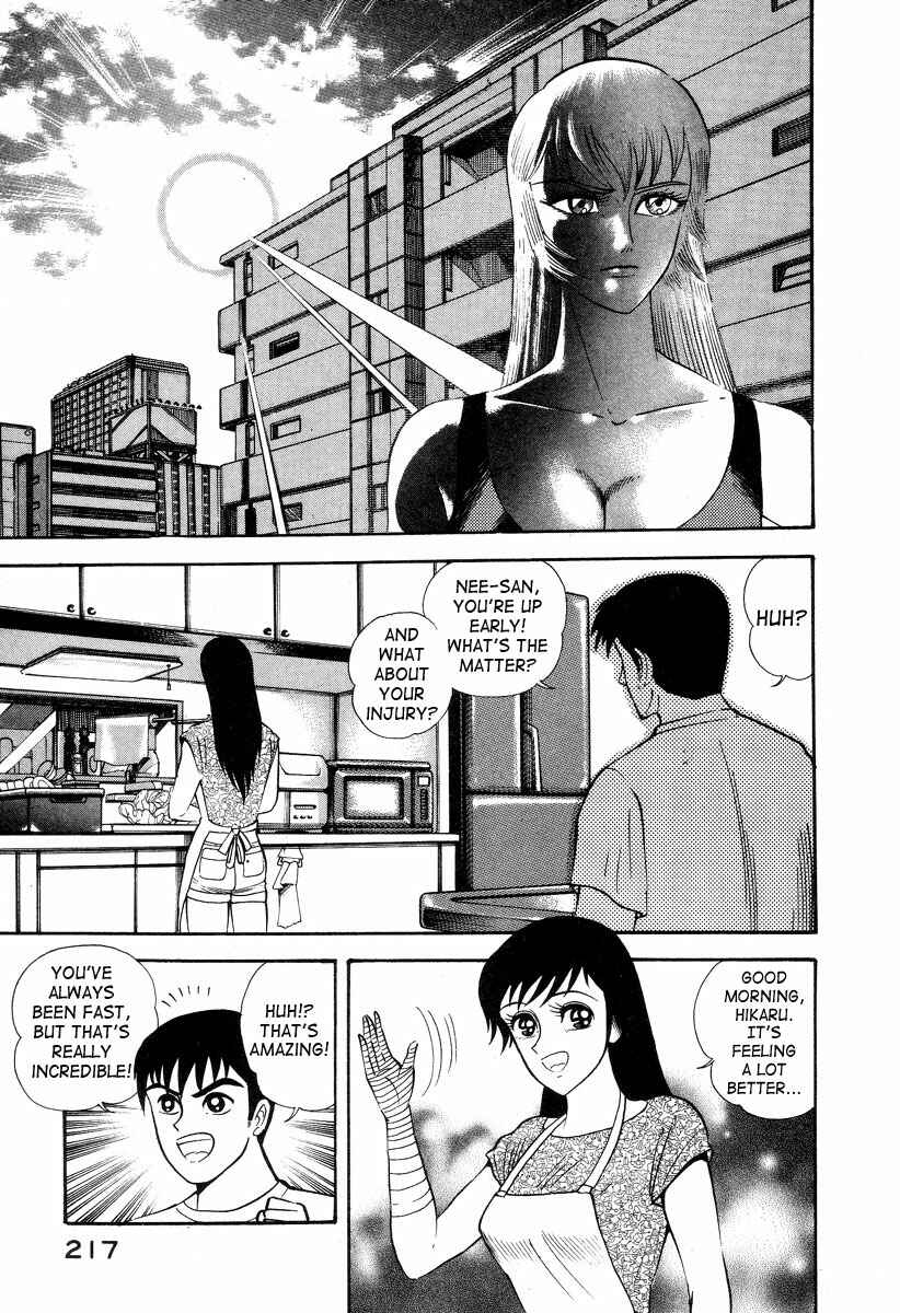 Devilman Lady Chapter 2 - Page 83