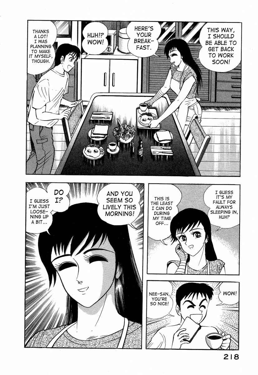 Devilman Lady Chapter 2 - Page 84
