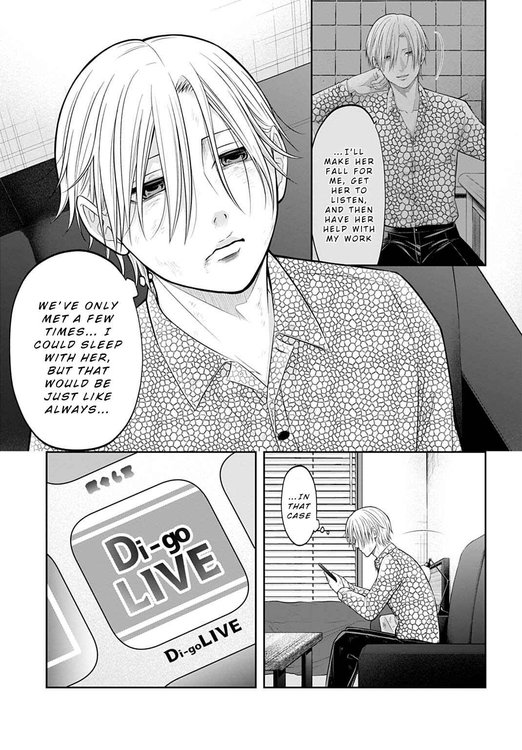 Warui no wa Shakai da Chapter 10 - Page 3