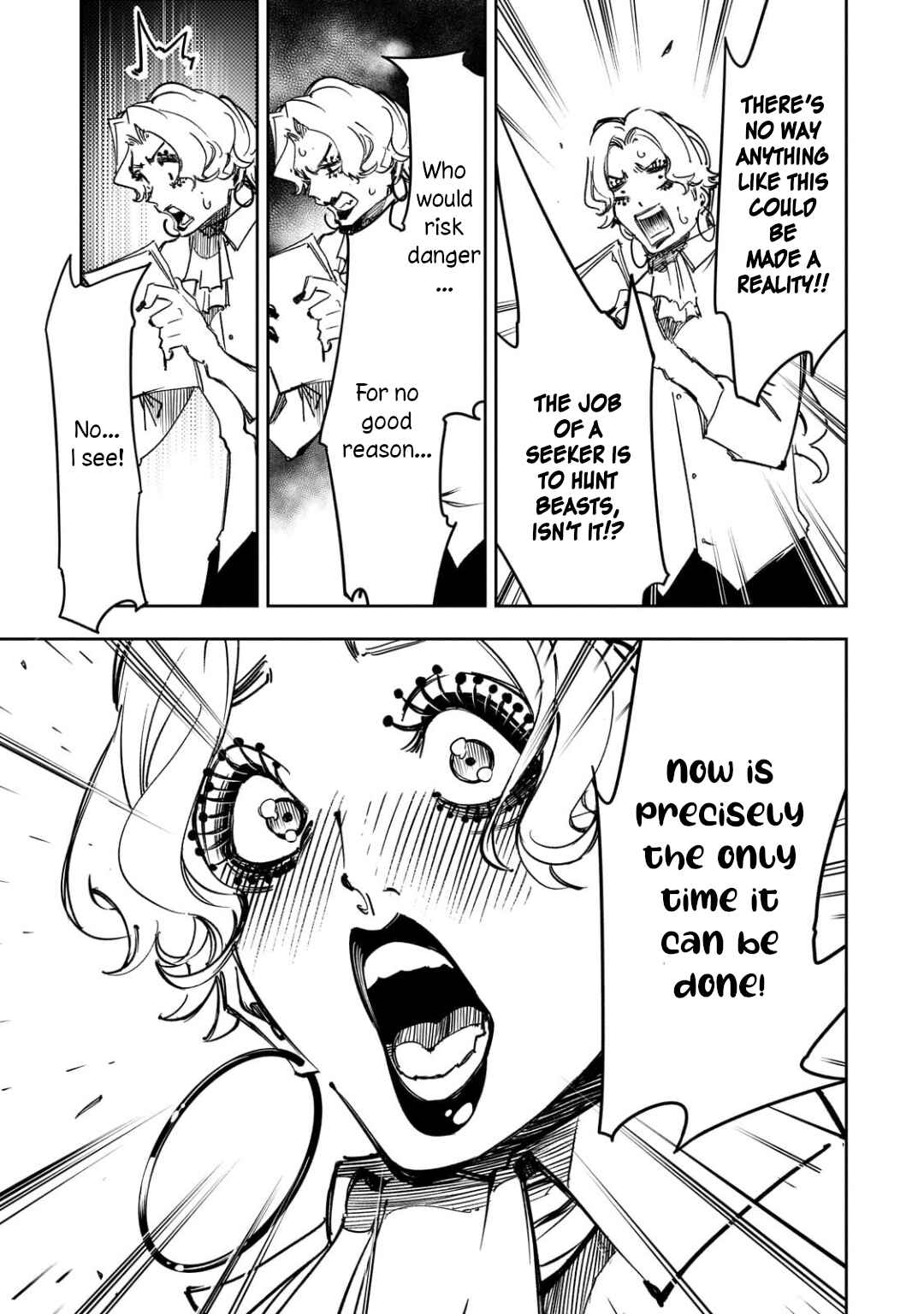 Saikyou no Shienshoku "Wajutsushi" de Aru Ore wa Sekai Saikyou Clan wo Shitagaeru Chapter 56 - Page 17