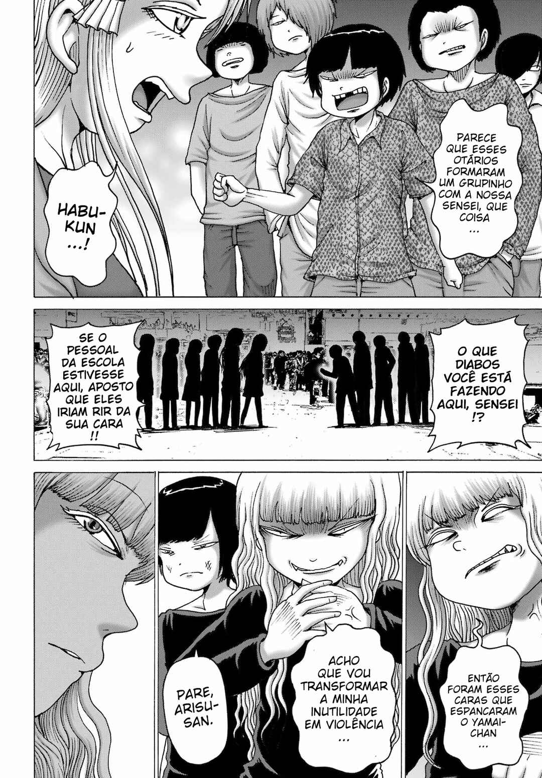 High Score Girl DASH Chapter 54 - Page 19