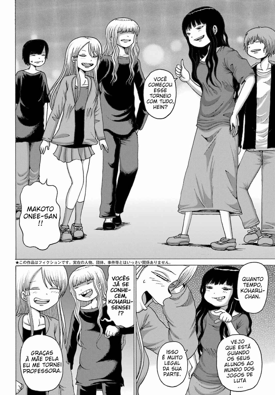 High Score Girl DASH Chapter 54 - Page 3