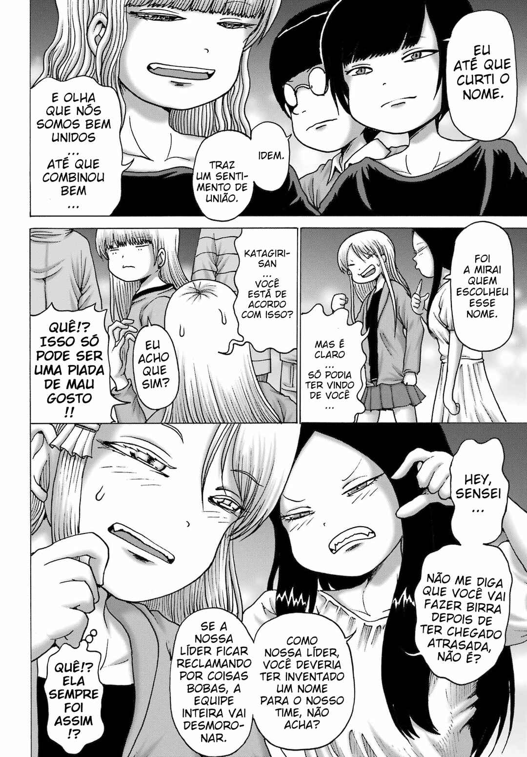 High Score Girl DASH Chapter 54 - Page 5