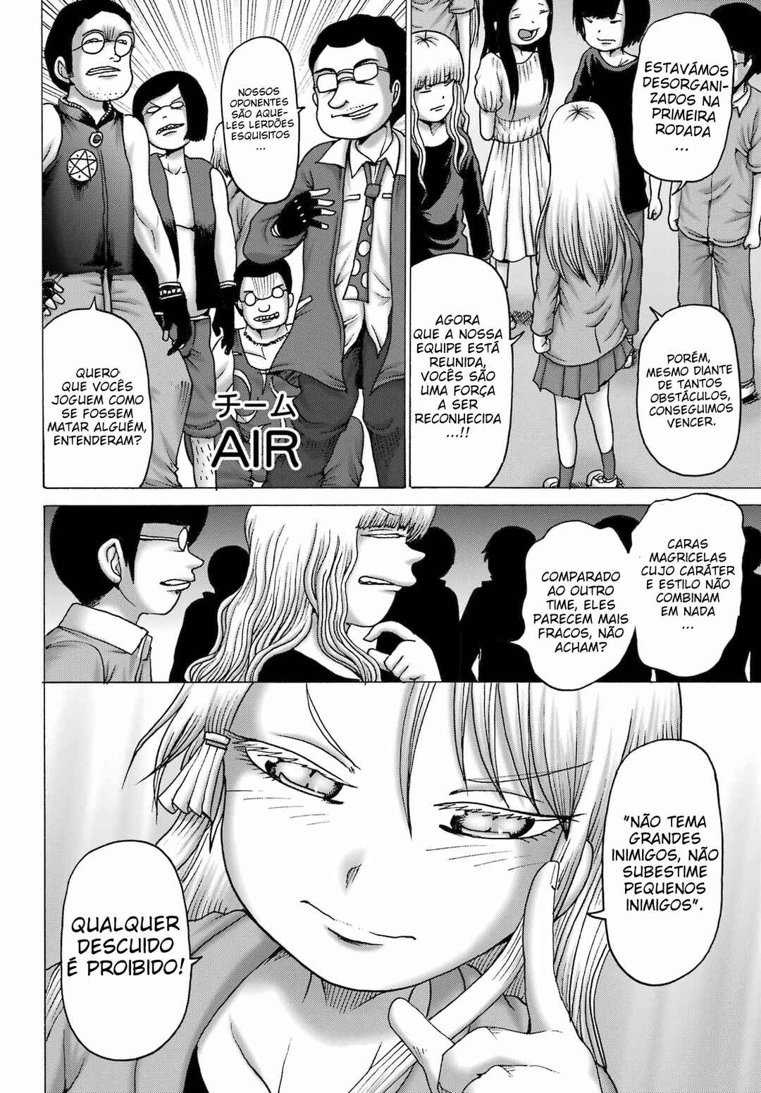 High Score Girl DASH Chapter 54 - Page 7