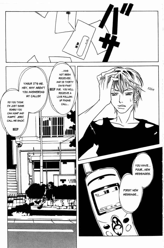 Beautiful People Chapter 1 - Page 13