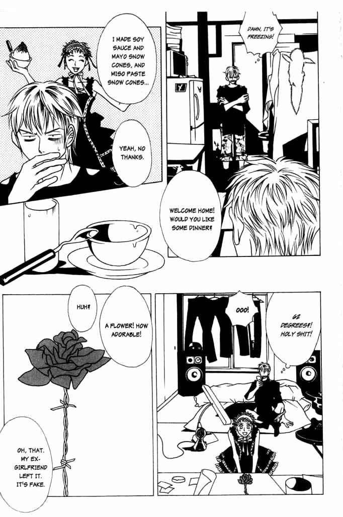 Beautiful People Chapter 1 - Page 15