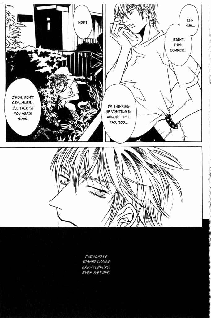 Beautiful People Chapter 1 - Page 25
