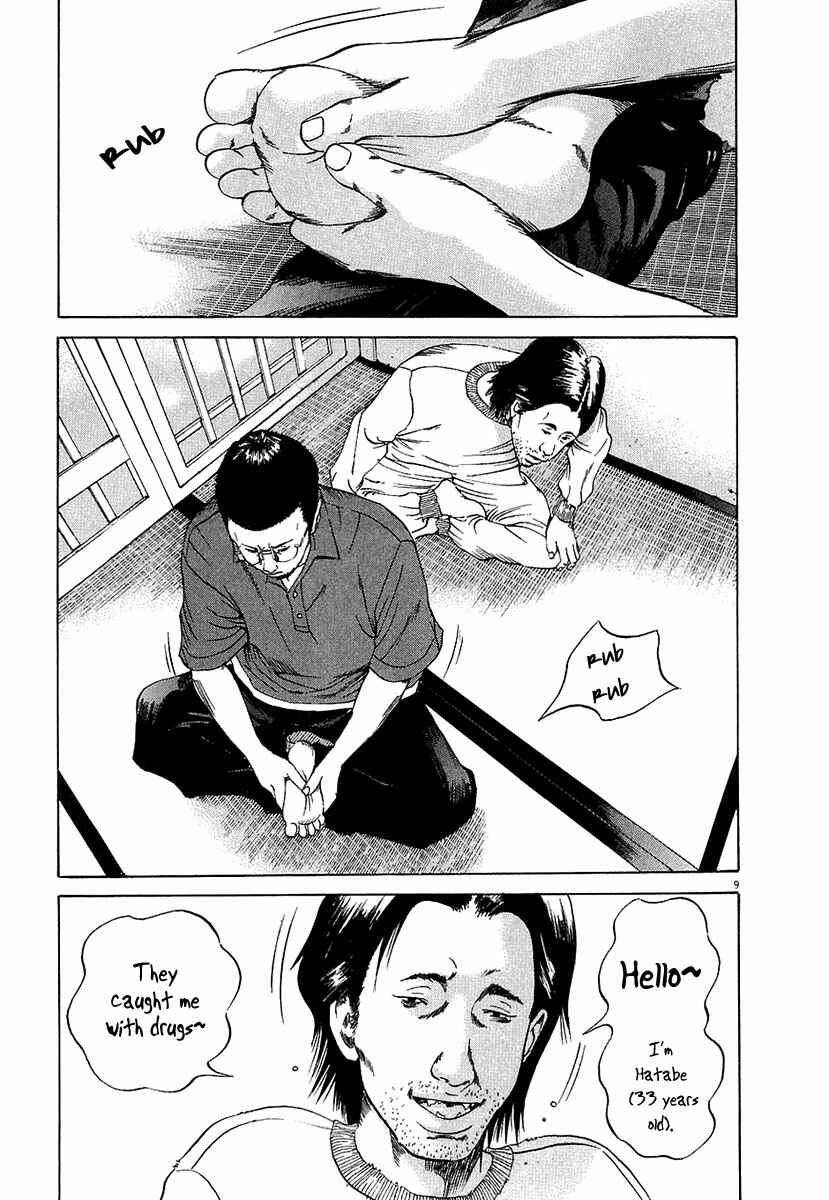 Yamikin Ushijima-kun Chapter 30 - Page 10