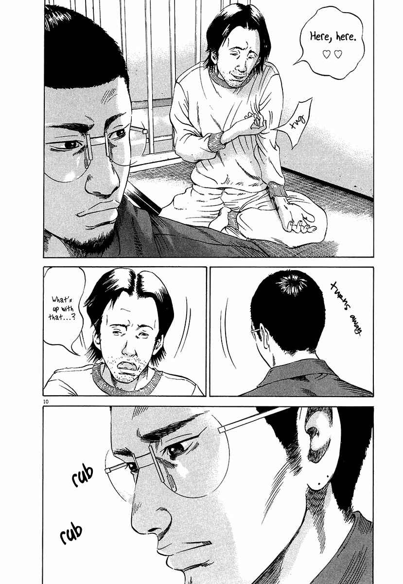 Yamikin Ushijima-kun Chapter 30 - Page 11