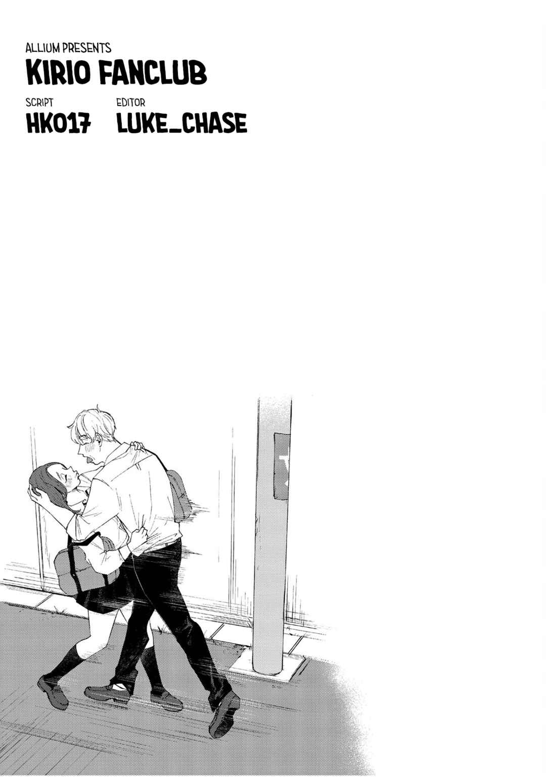Kirio Fanclub Chapter 1 - Page 29