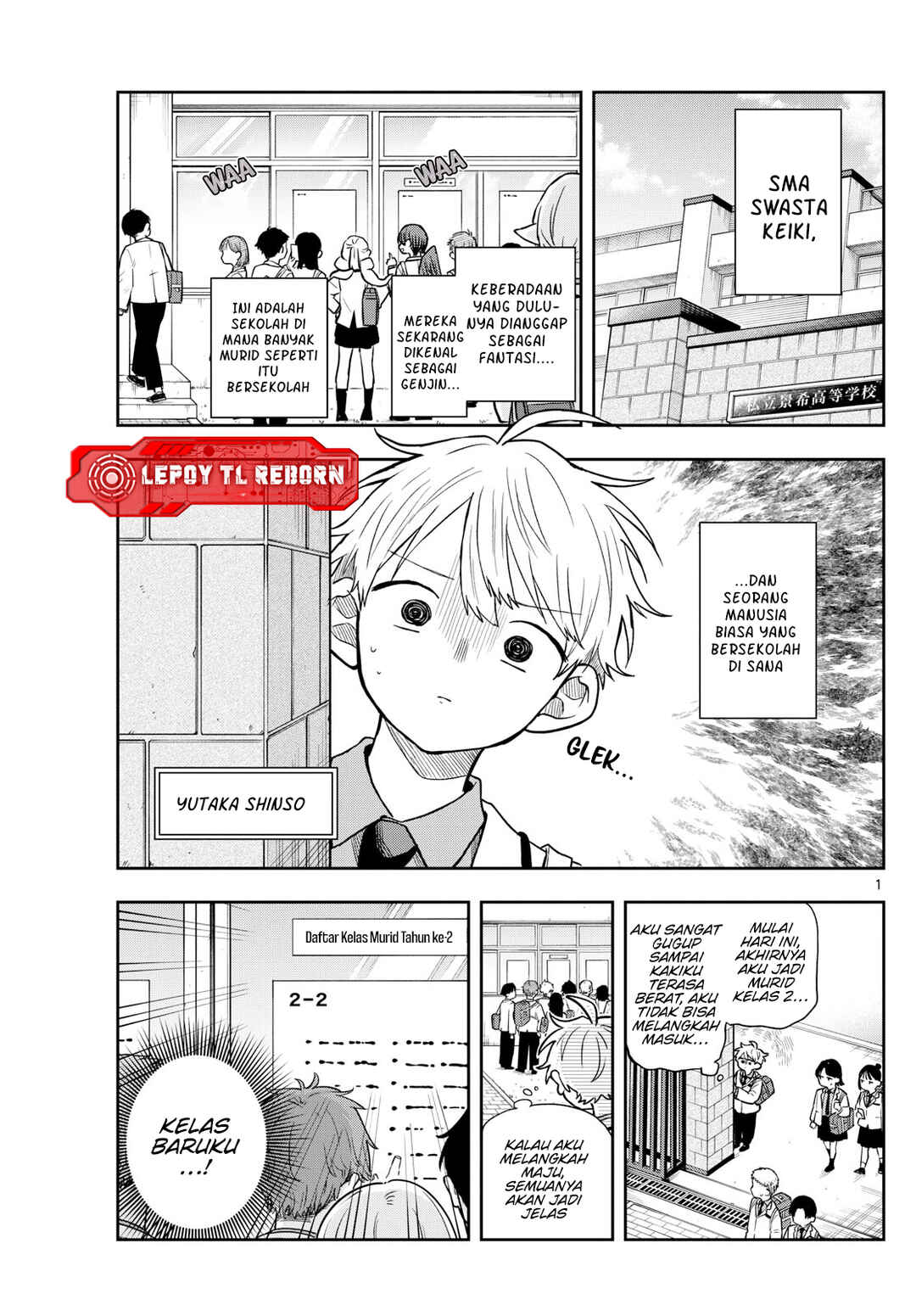 Ogami Tsumiki to Kinichijou. Chapter 70 - Page 2