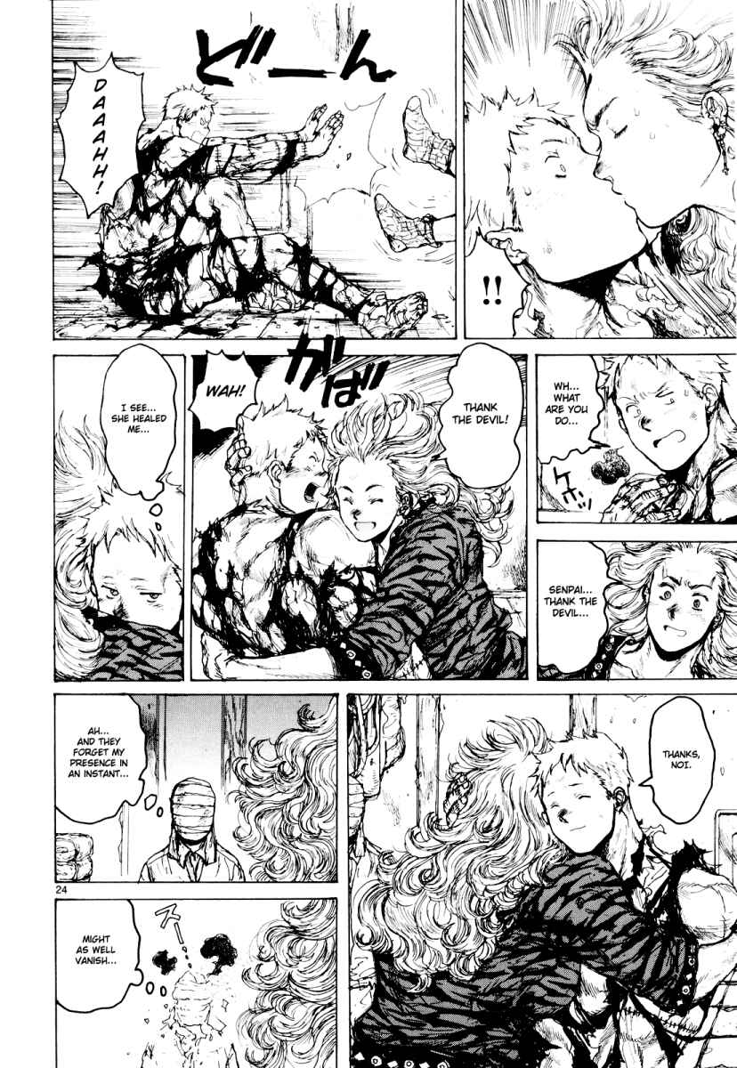 Dorohedoro Chapter 75 - Page 23