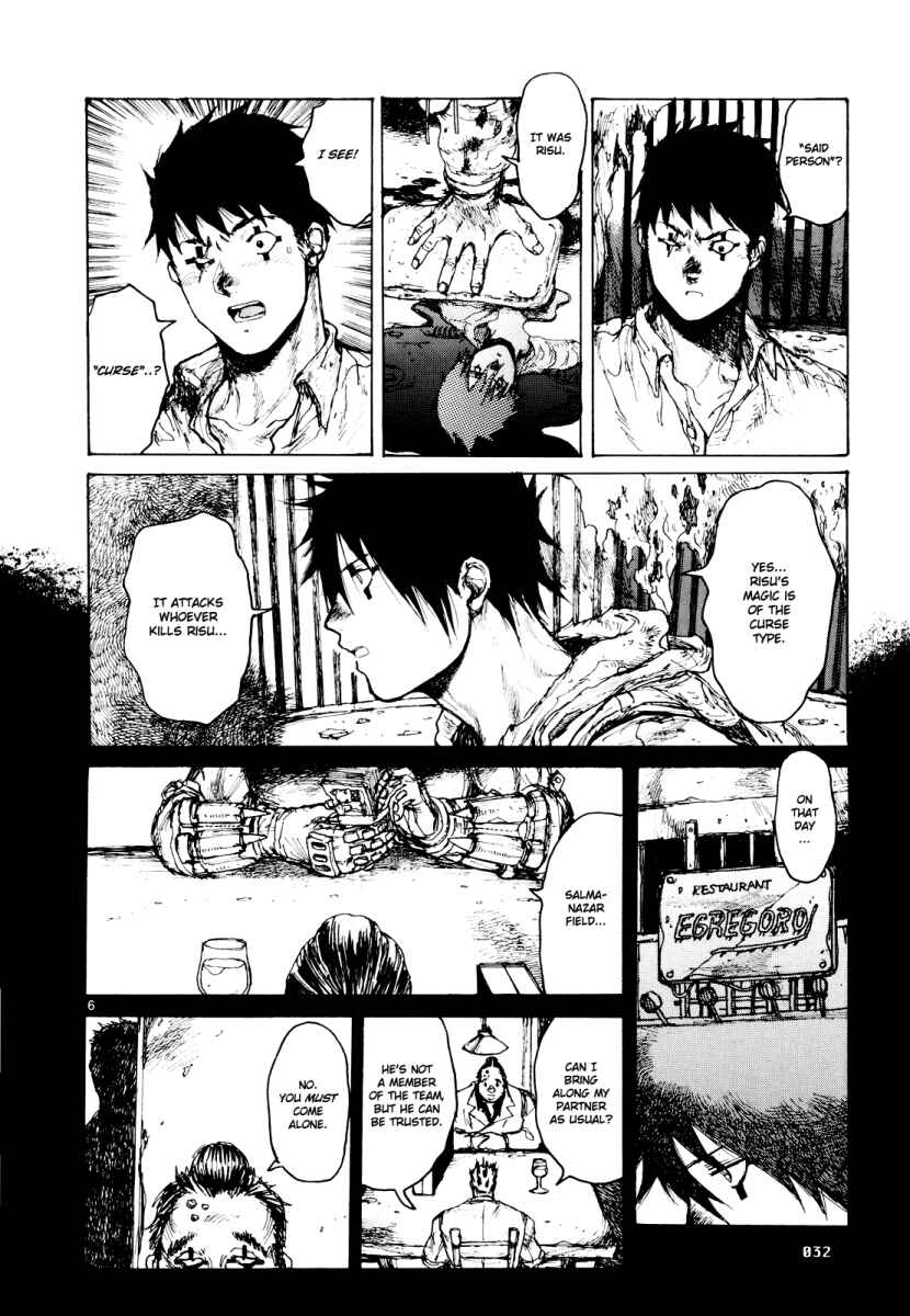 Dorohedoro Chapter 75 - Page 5