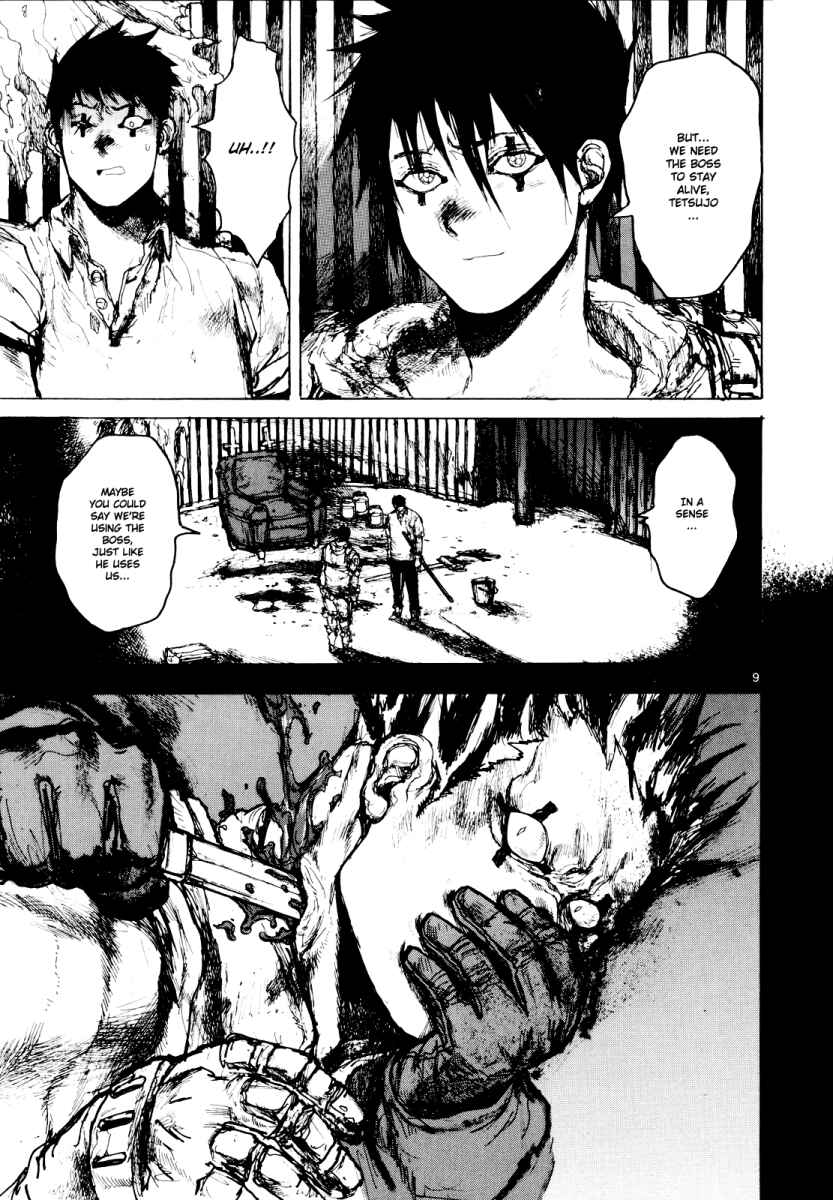 Dorohedoro Chapter 75 - Page 8