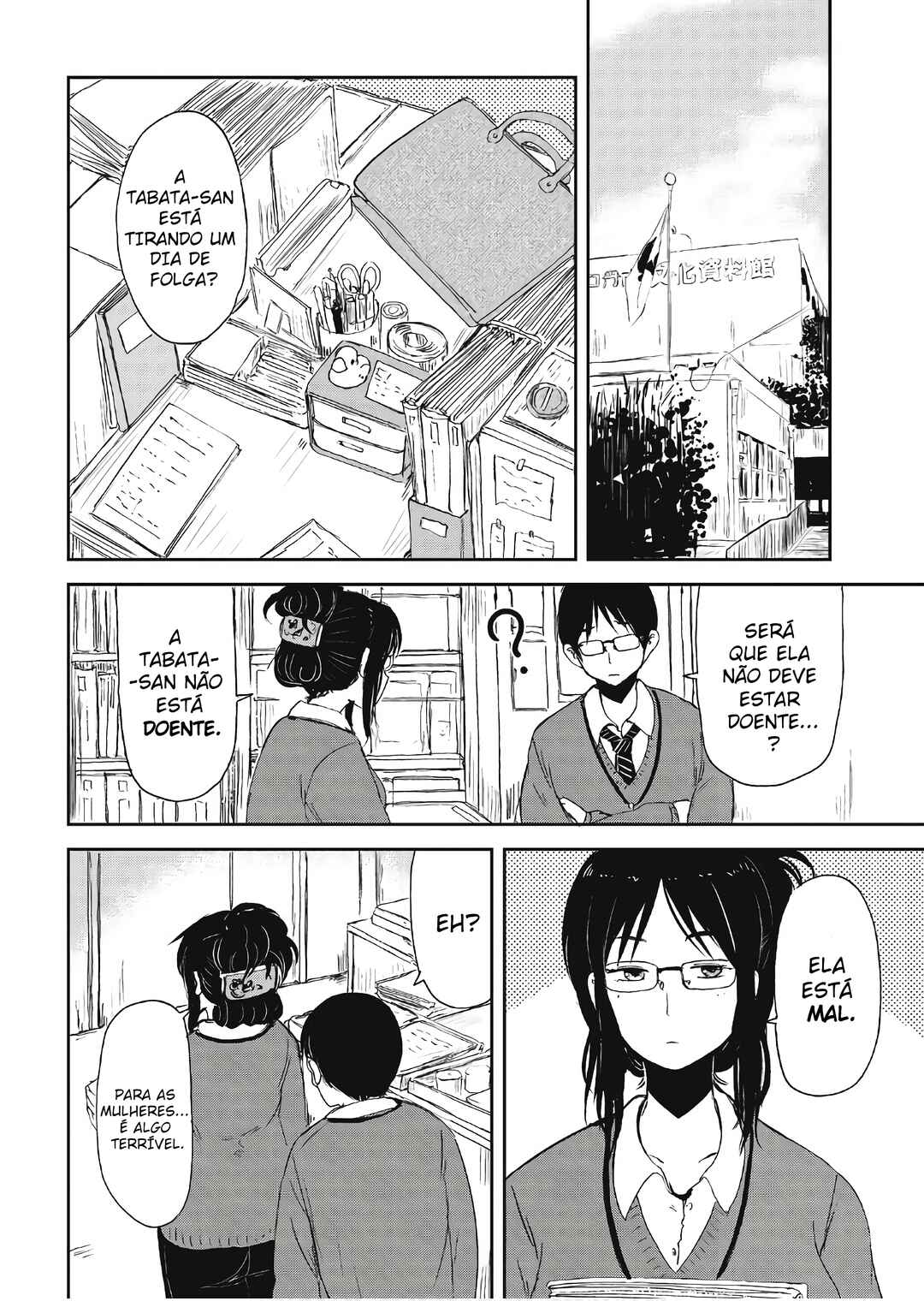 Kitsune no Oyome-chan Chapter 11 - Page 4