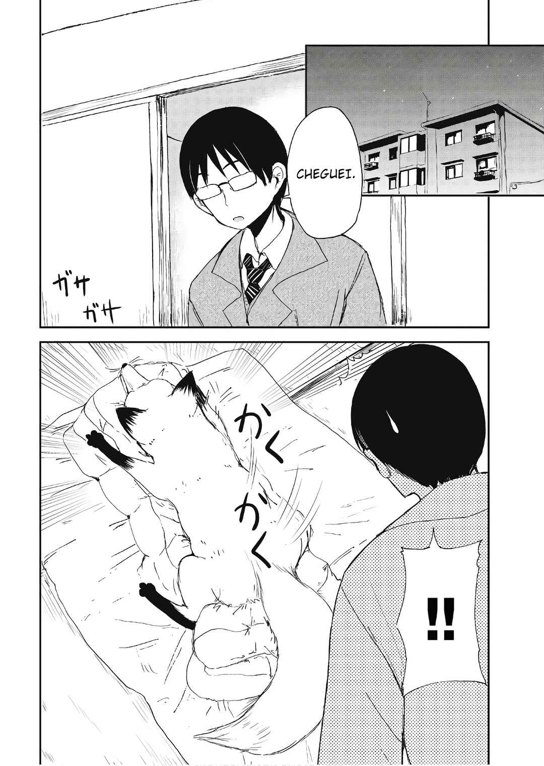 Kitsune no Oyome-chan Chapter 11 - Page 8