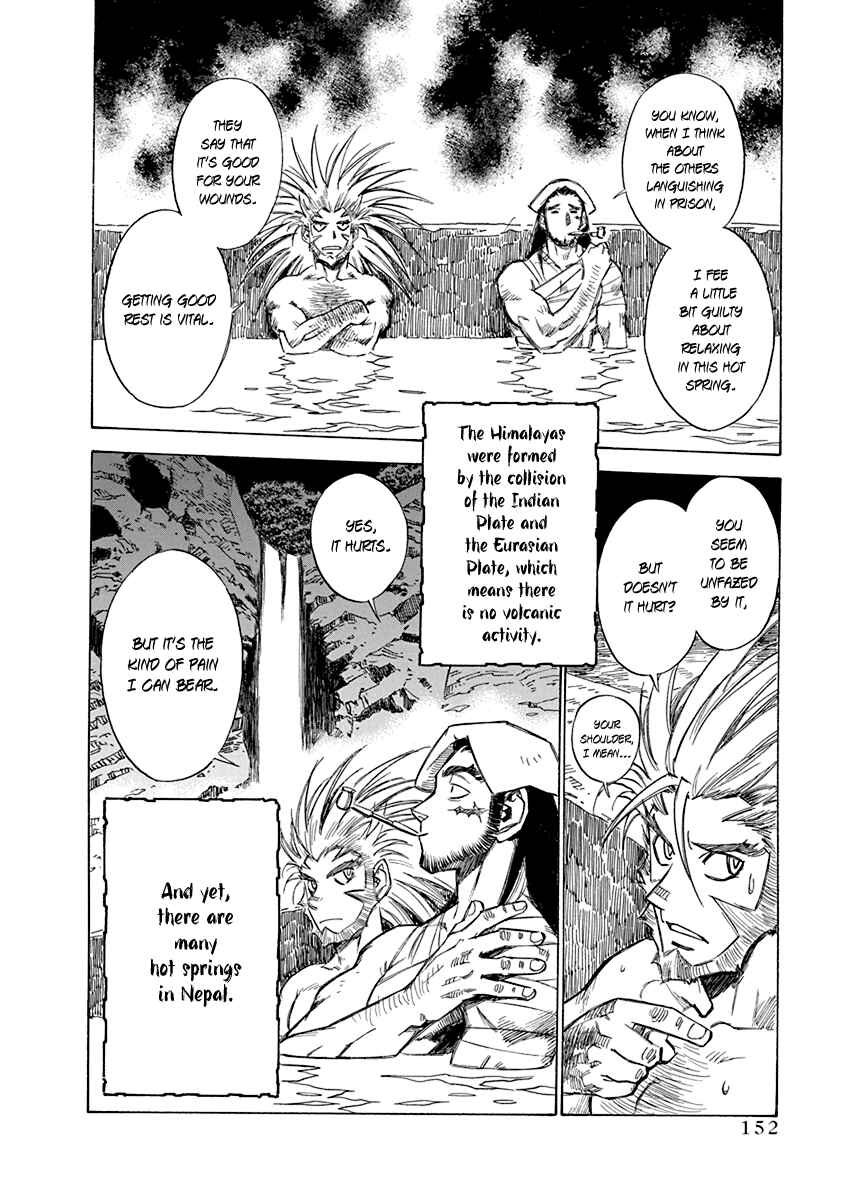 Chronicle of the Searing Winds of Tianzhu Chapter 23 - Page 2