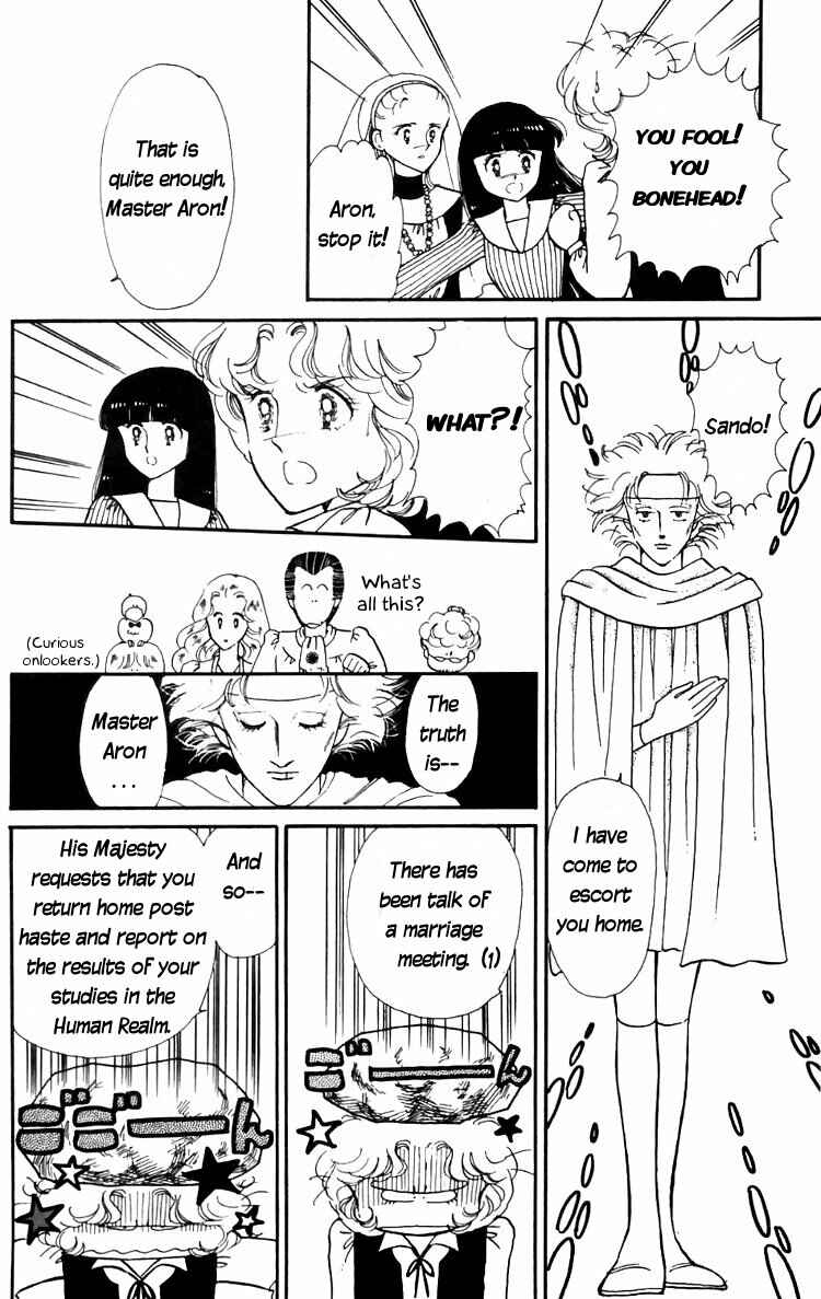 Tokimeki Tonight Chapter 13 - Page 11