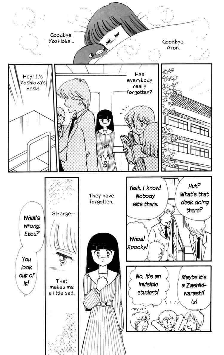Tokimeki Tonight Chapter 13 - Page 16