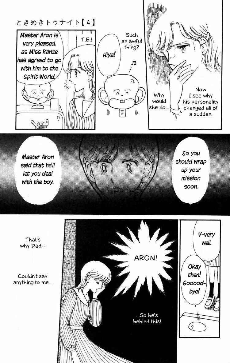 Tokimeki Tonight Chapter 13 - Page 2
