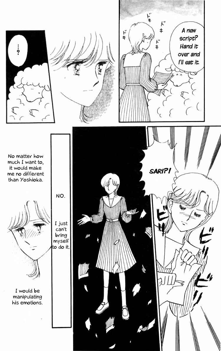 Tokimeki Tonight Chapter 13 - Page 5